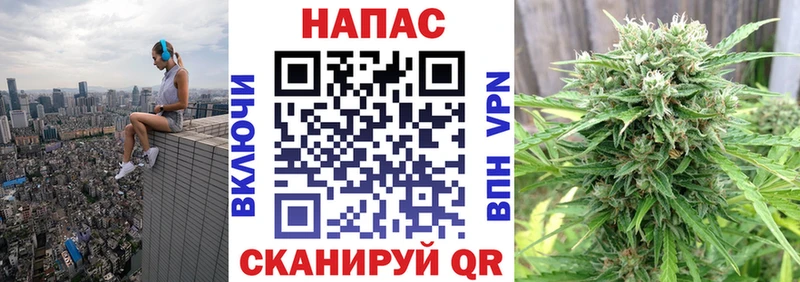Конопля тримм Рыбинск