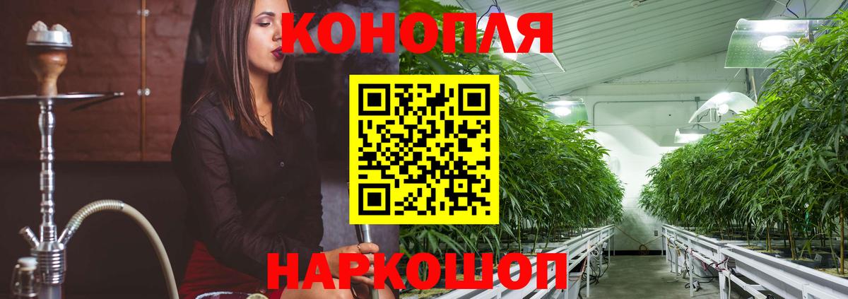 Бошки марихуана VHQ Рыбинск